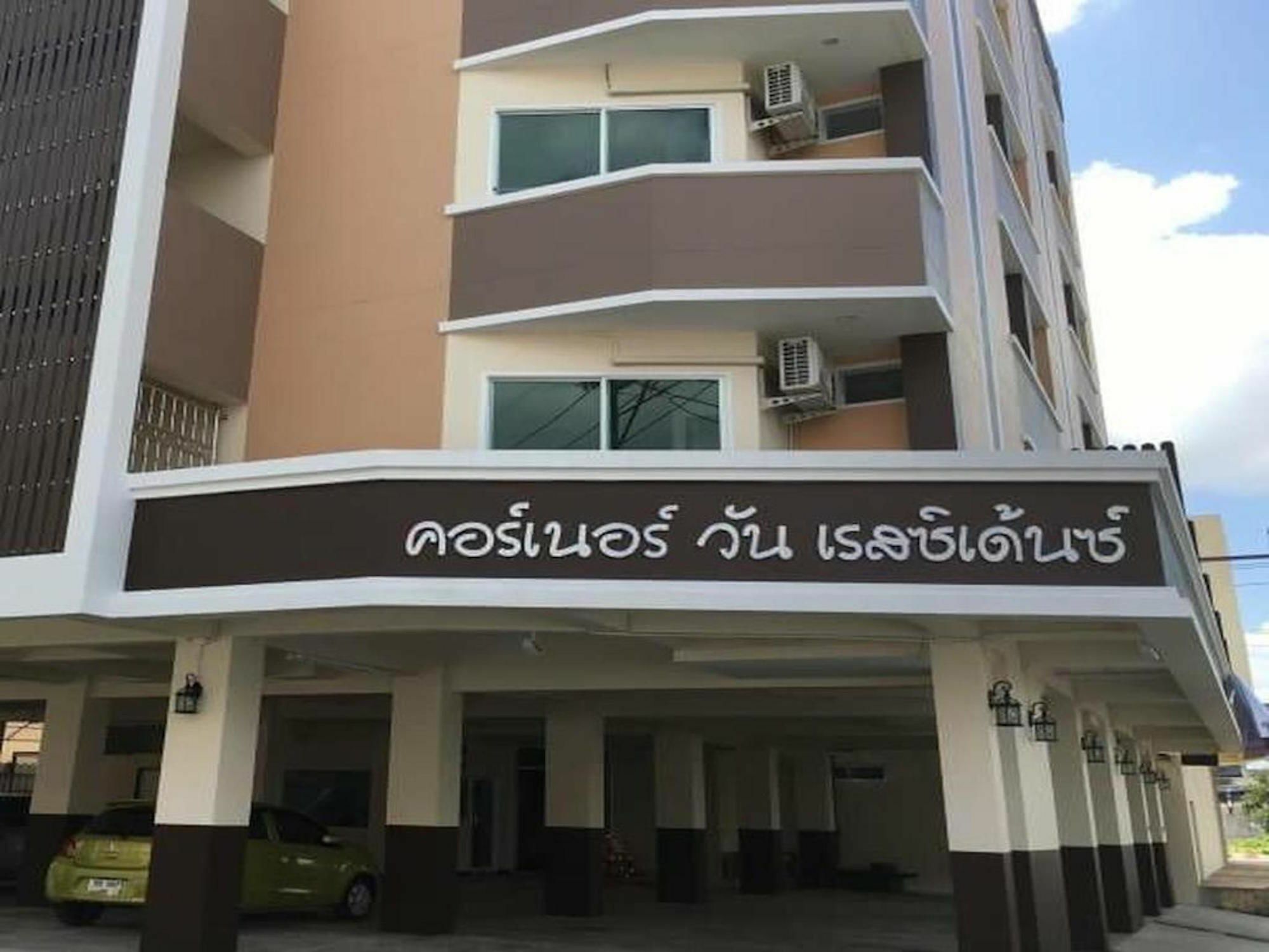 Corner One Residence Hat Yai Extérieur photo